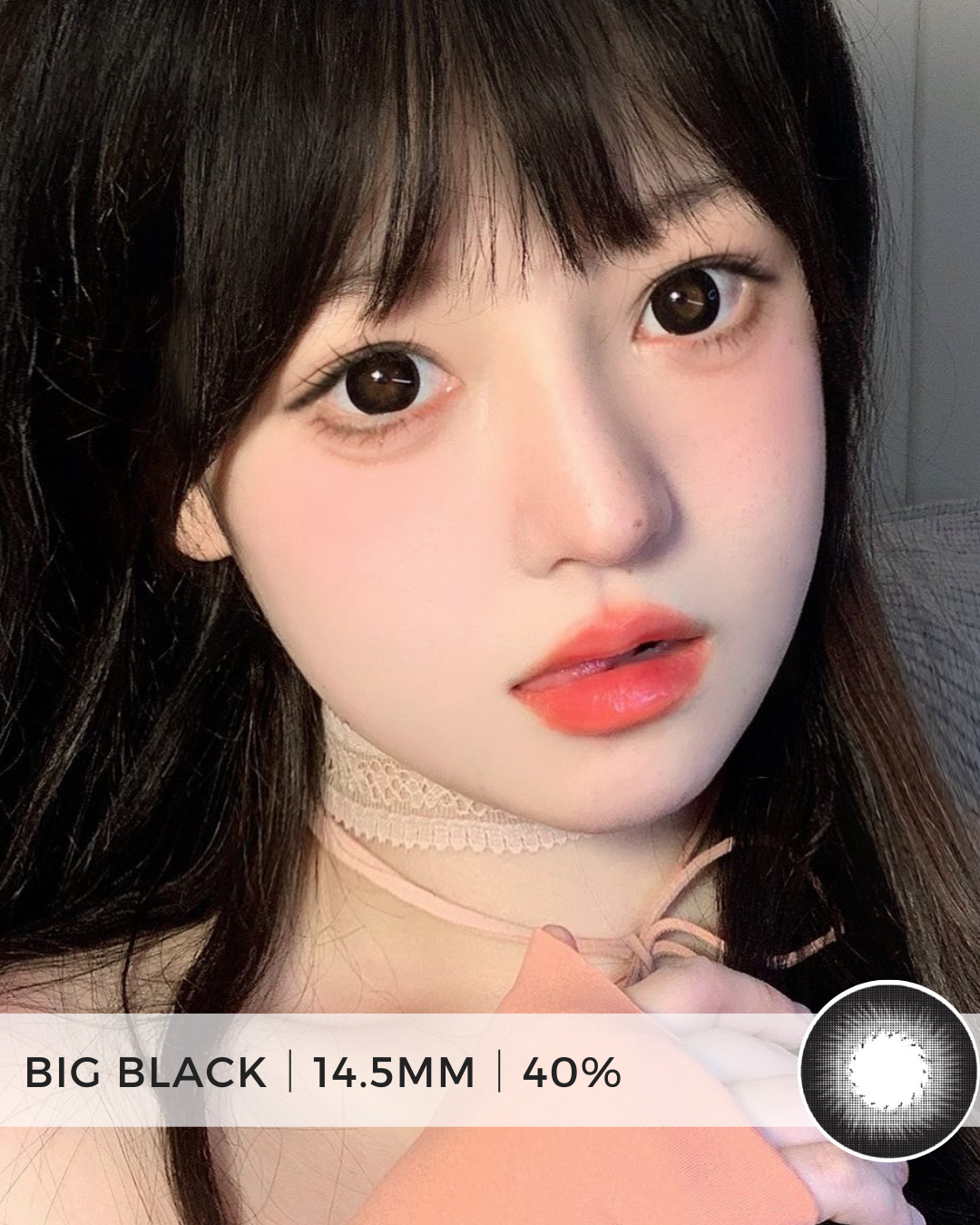 Big Black | Big 大黑