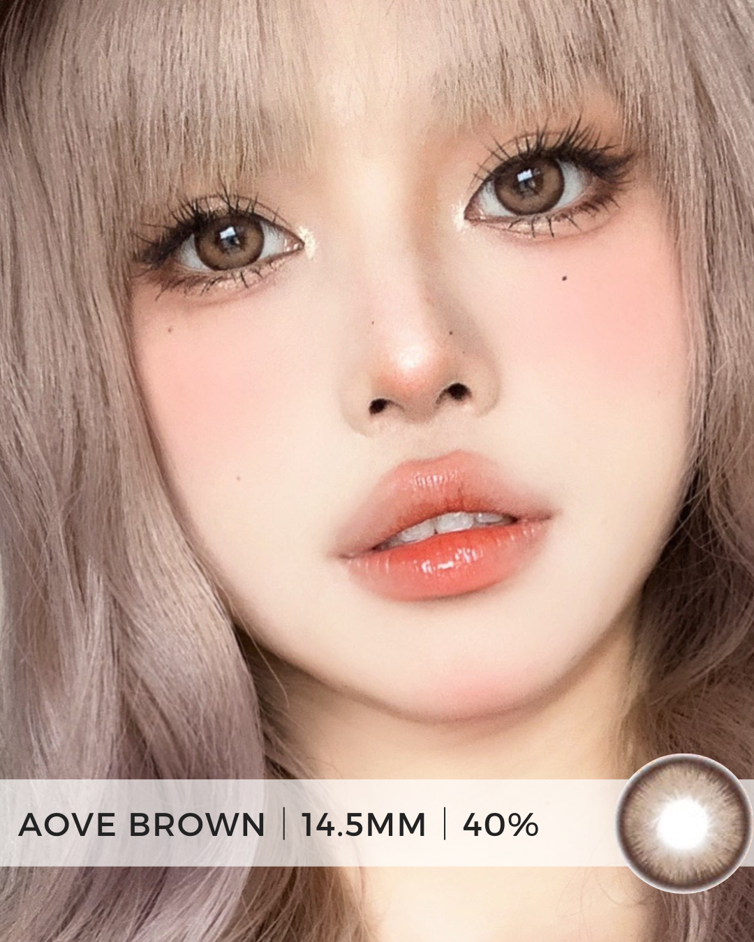 Aove Brown | 榛果芭比