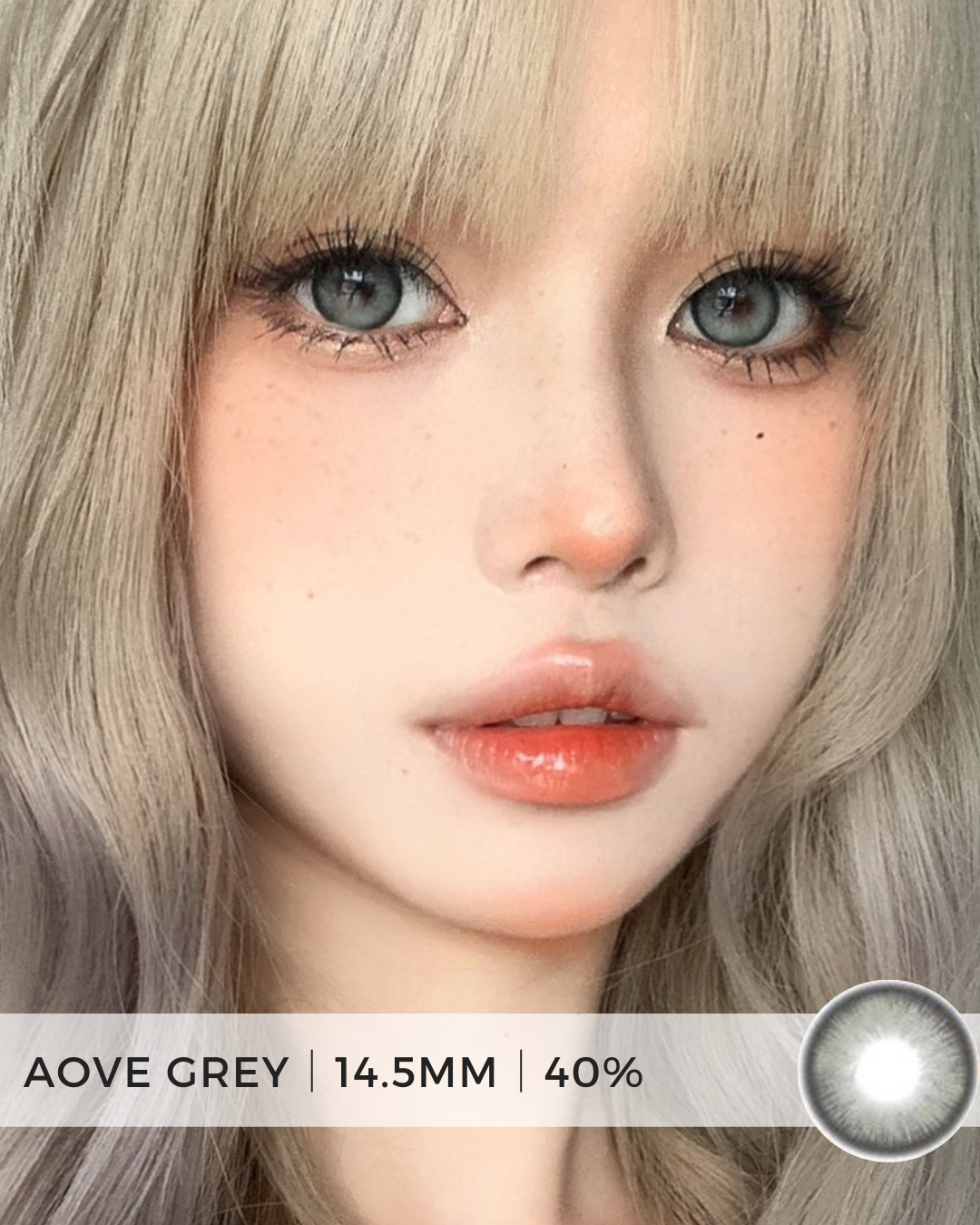 Aove Grey | 芥末芭比