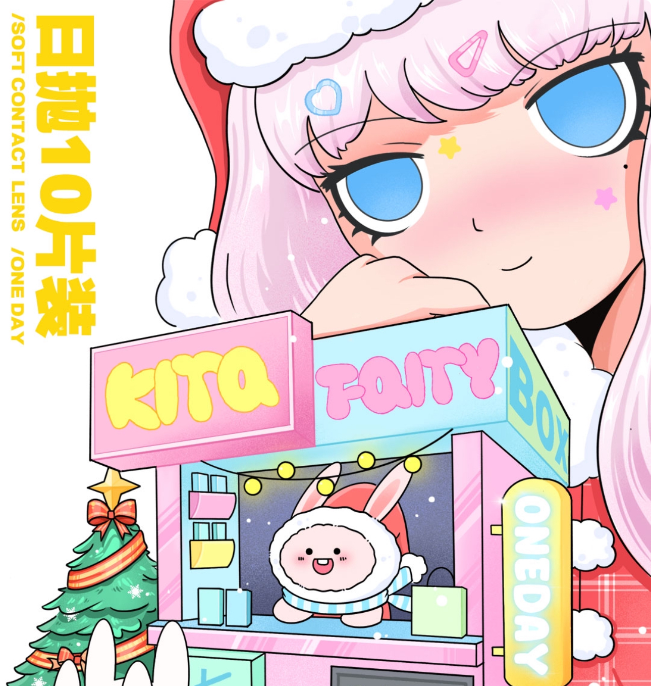 KiraFairy & KiraSecret
